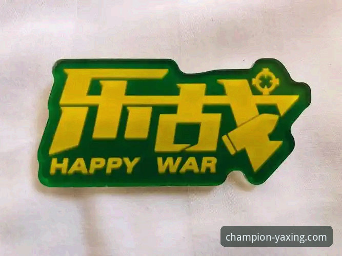 3个关键步骤与2大核心体验：解锁亚星体育官方网站下载的冠军之旅