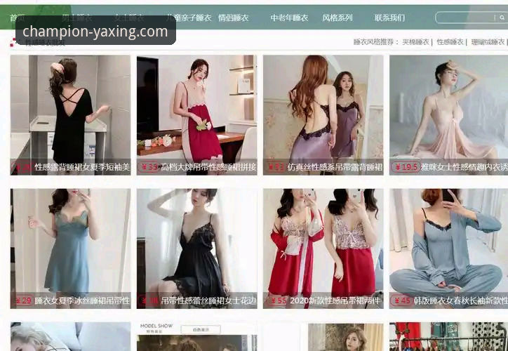 亚星体育官方网站登录与使用全教程：从注册到核心功能详解