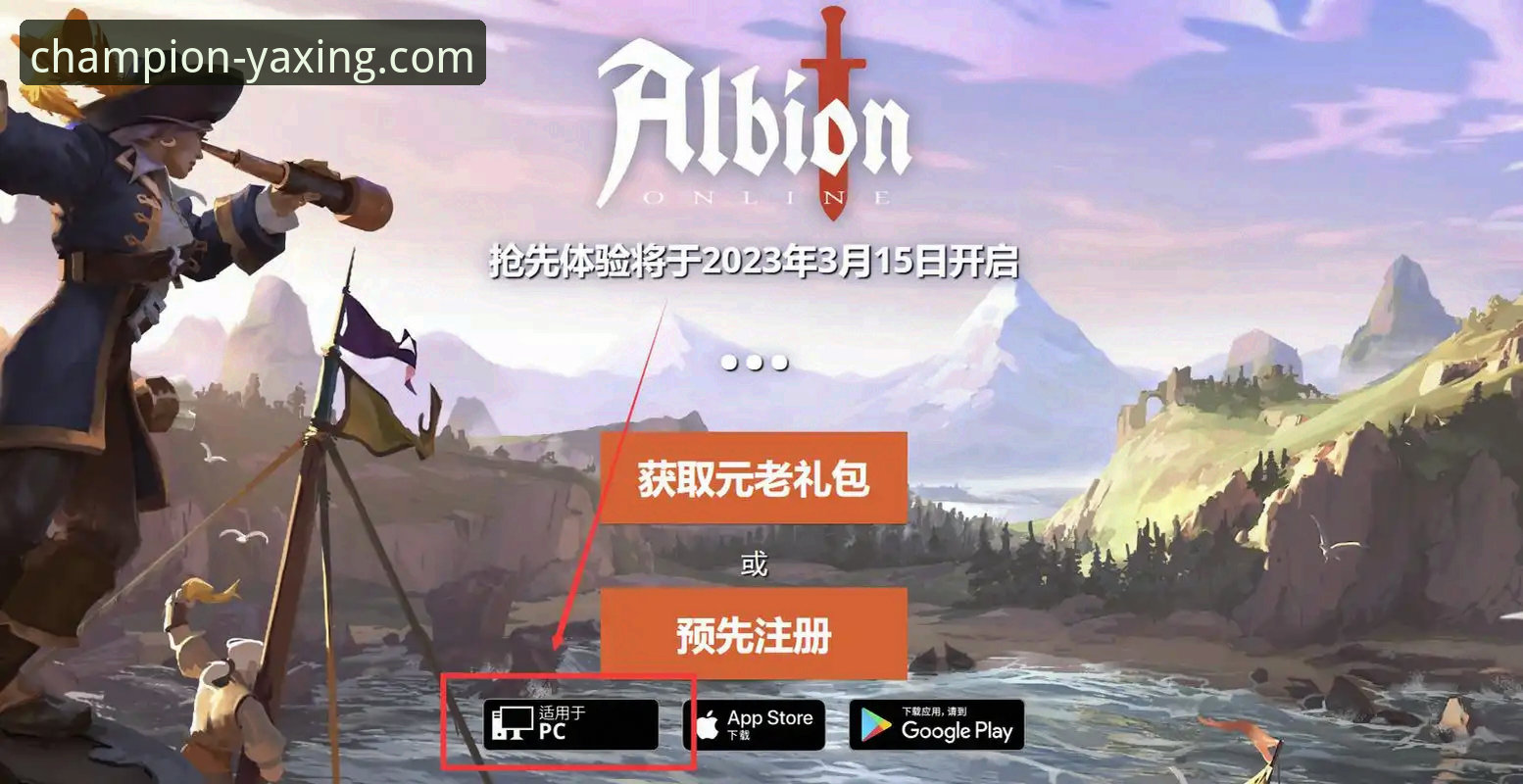 亚星体育平台注册功能详解操作教程 - 从零开始，5分钟搞定专业体育之旅