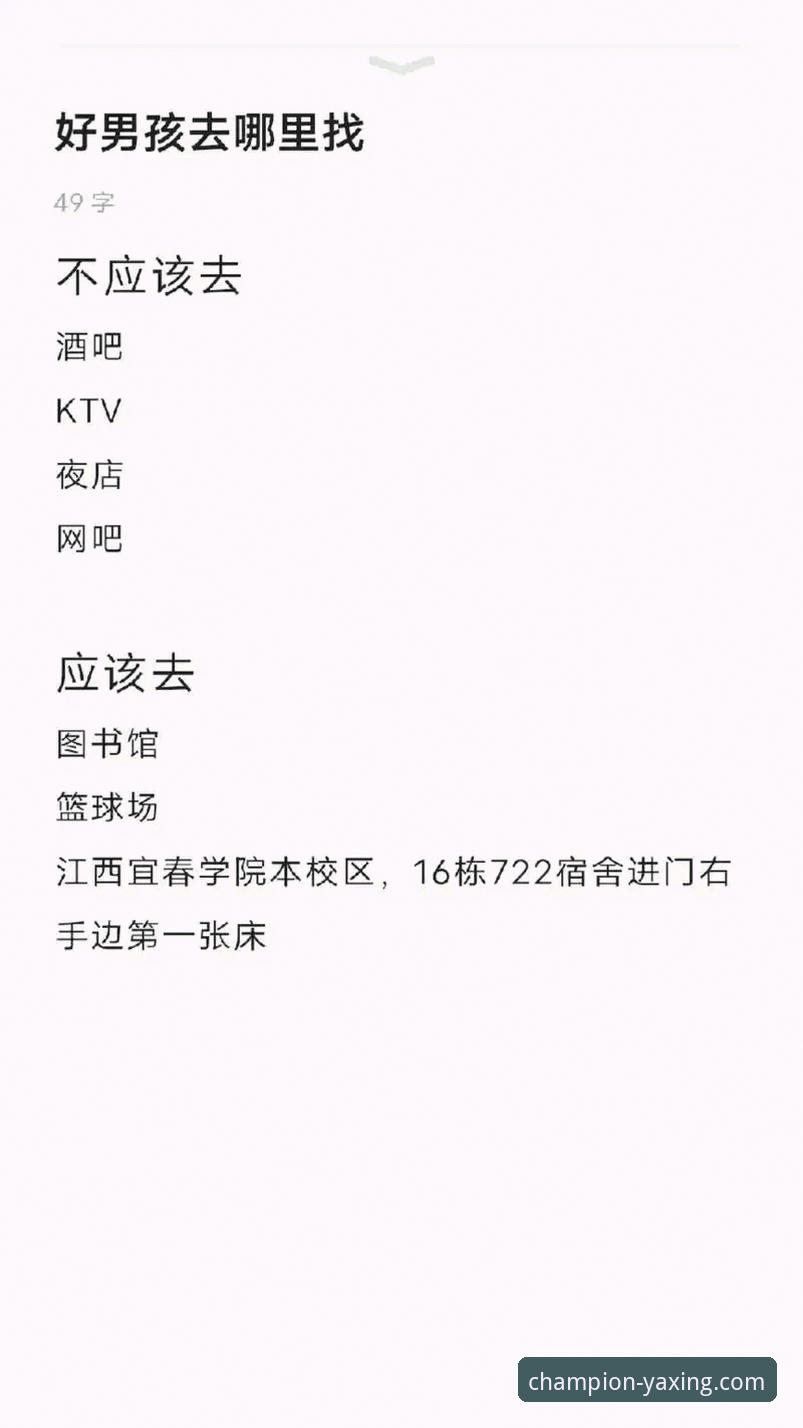 亚星体育专业体育平台安卓版：从下载安装到深度使用全教程